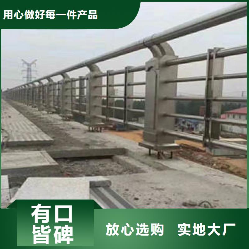 不銹鋼碳素鋼復合管護欄-橋梁護欄立柱品質無所畏懼