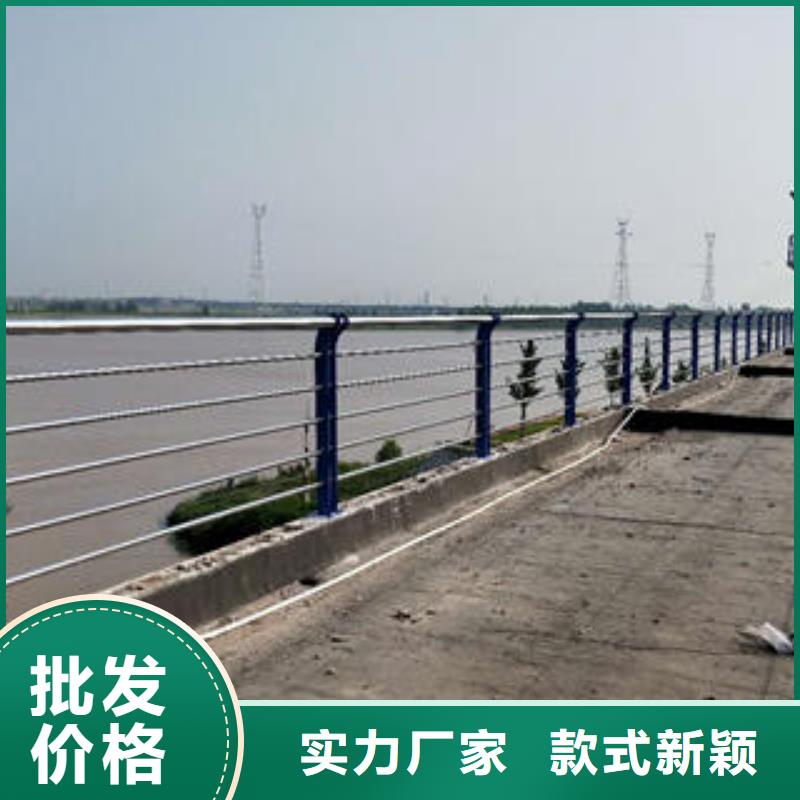 道路隔离栏杆视频-兴仁|贞丰|毕节|安顺|贵阳|遵义|铜仁|黔南|黔东南道路隔离栏杆质量优价格低-鑫海达不锈钢复合管生产制造厂家(黔西南市分公司)