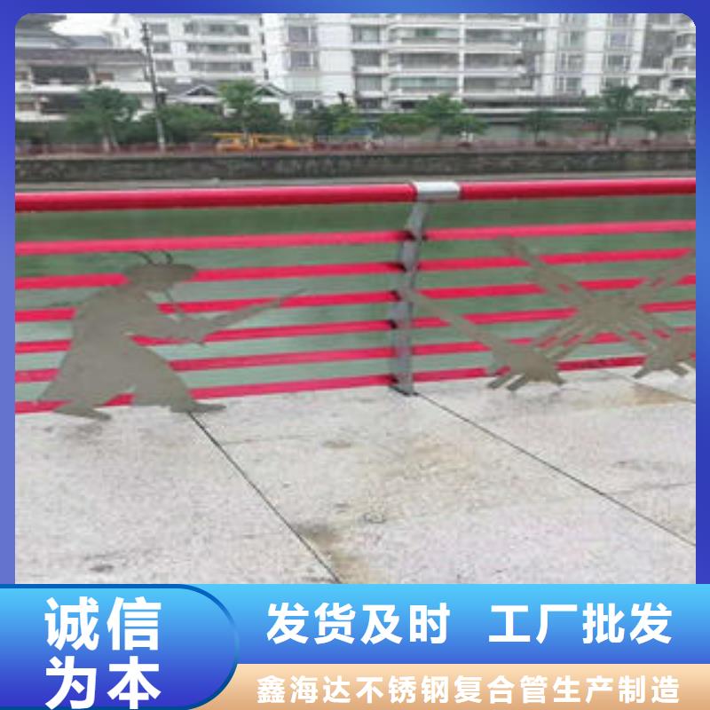 不锈钢碳素钢复合管护栏不锈钢复合管护栏厂家