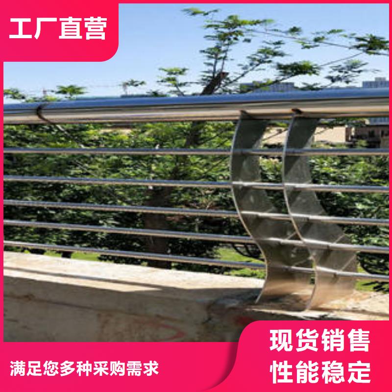 不锈钢碳素钢复合管护栏不锈钢桥梁护栏品质信得过