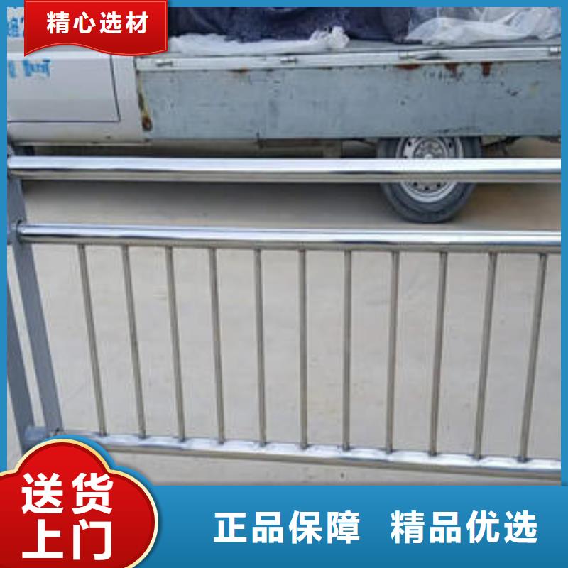 不锈钢碳素钢复合管护栏不锈钢复合管护栏厂家