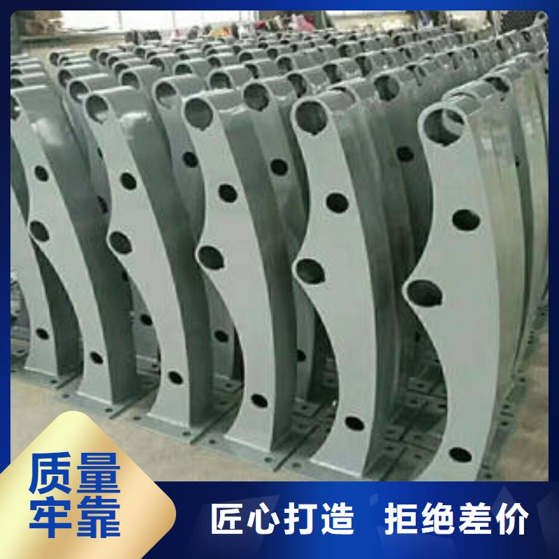 不銹鋼碳素鋼復(fù)合管護(hù)欄道路隔離欄桿價格實惠