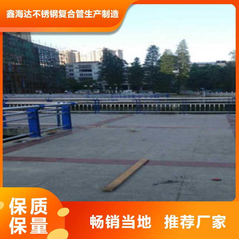 201不銹鋼復(fù)合管_【道路隔離欄桿】顏色尺寸款式定制