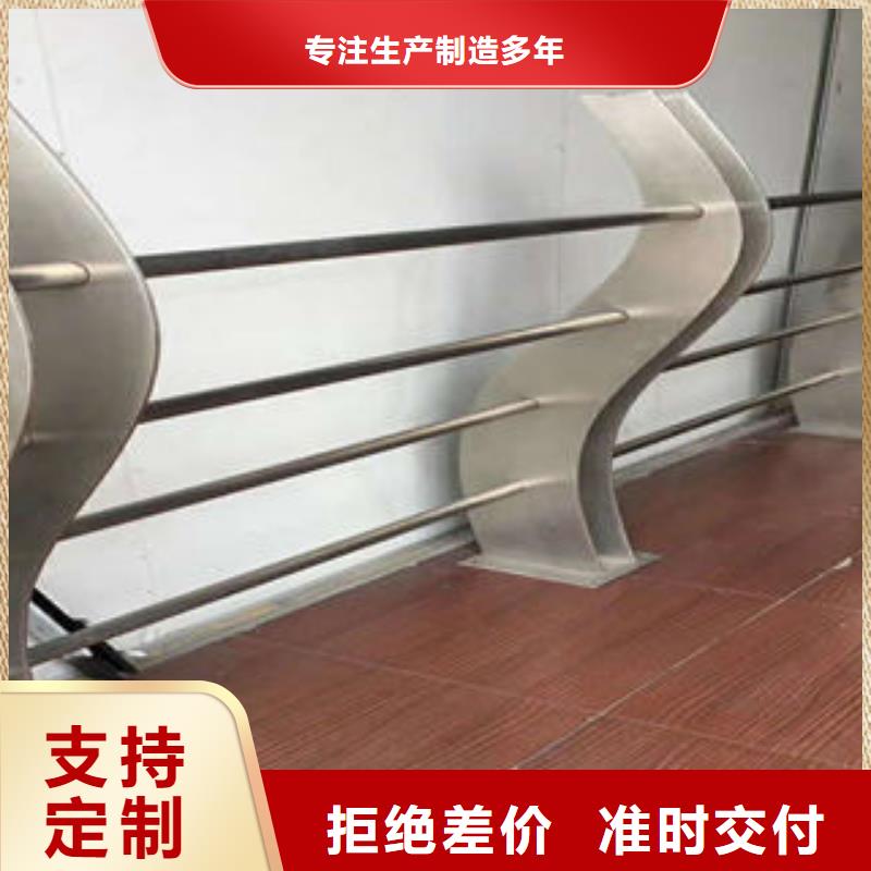 201不锈钢复合管道路隔离栏杆材质实在