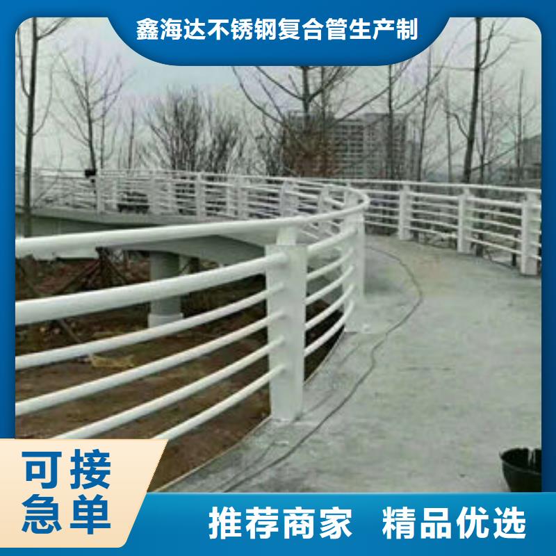 201不銹鋼復合管不銹鋼復合管護欄廠家符合標準