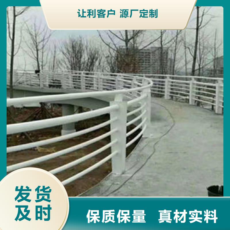 201不銹鋼復(fù)合管不銹鋼復(fù)合管樓梯扶手當(dāng)日價(jià)格