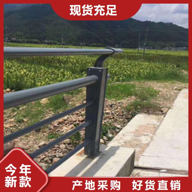 201不銹鋼復合管不銹鋼橋梁護欄全品類現貨