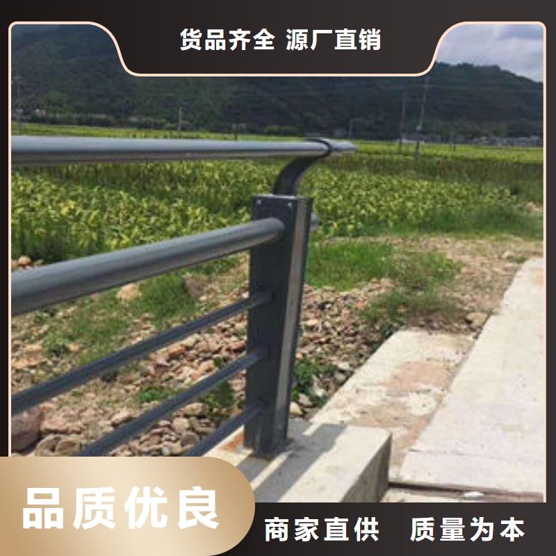 道路隔离栏杆视频-源城|连平|深圳|惠州|汕头|云浮鑫海达道路隔离栏杆_ 鑫海达不锈钢复合管生产制造厂家(河源市分公司)