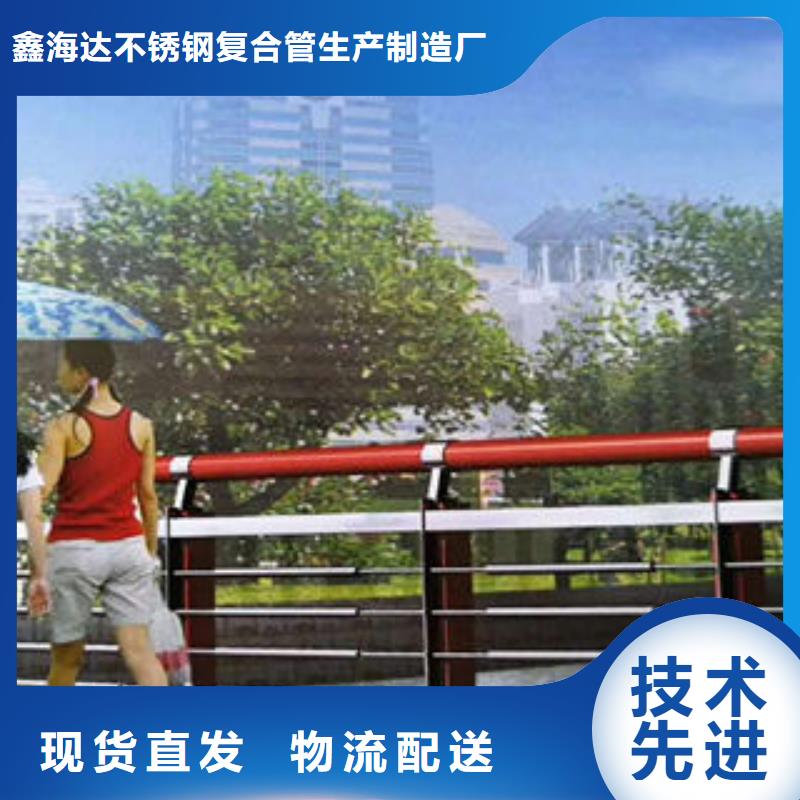 【201不銹鋼復合管】不銹鋼復合管護欄廠家一站式采購