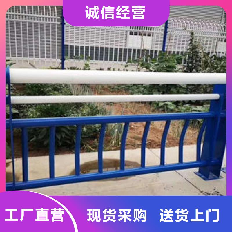 201不锈钢复合管道路隔离栏杆材质实在