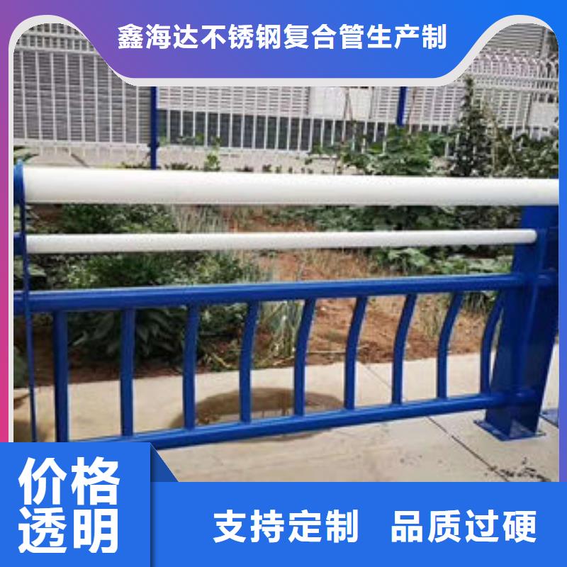 201不銹鋼復合管量大從優