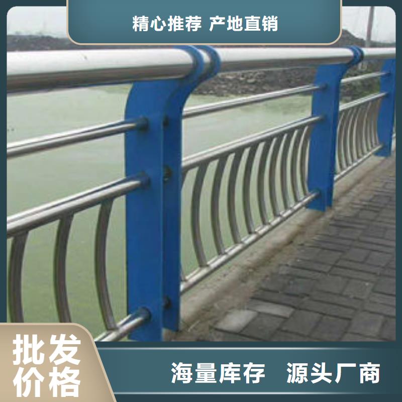 201不锈钢复合管不锈钢复合管护栏厂家拥有多家成功案例
