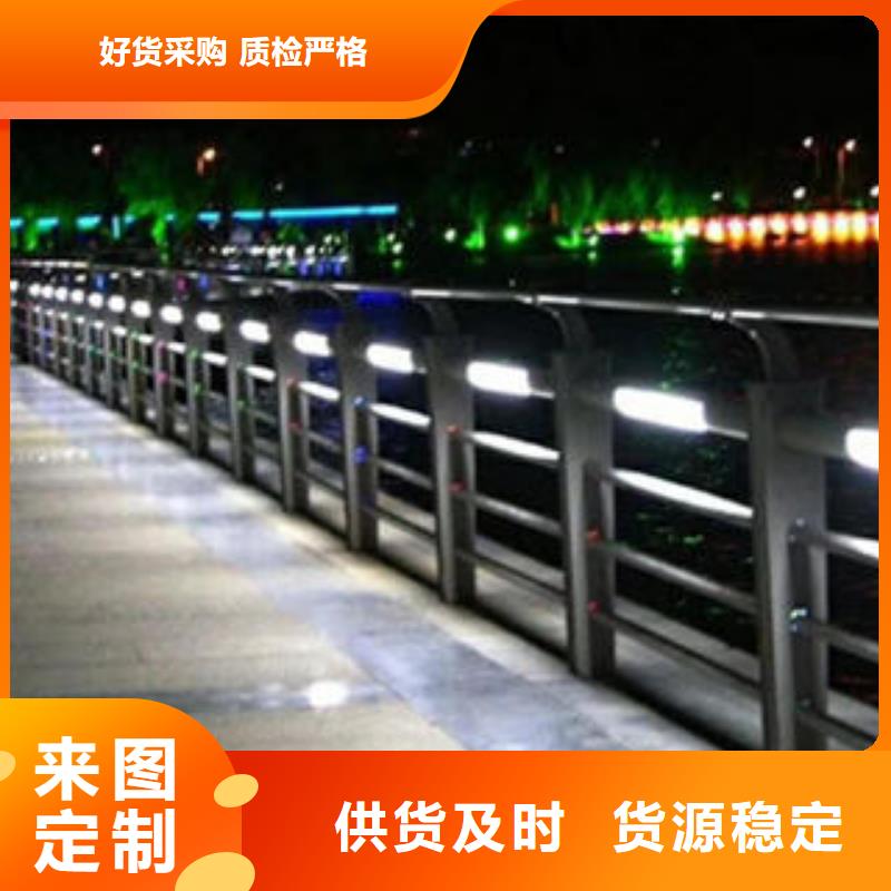 201不銹鋼復合管不銹鋼復合管護欄廠家符合標準