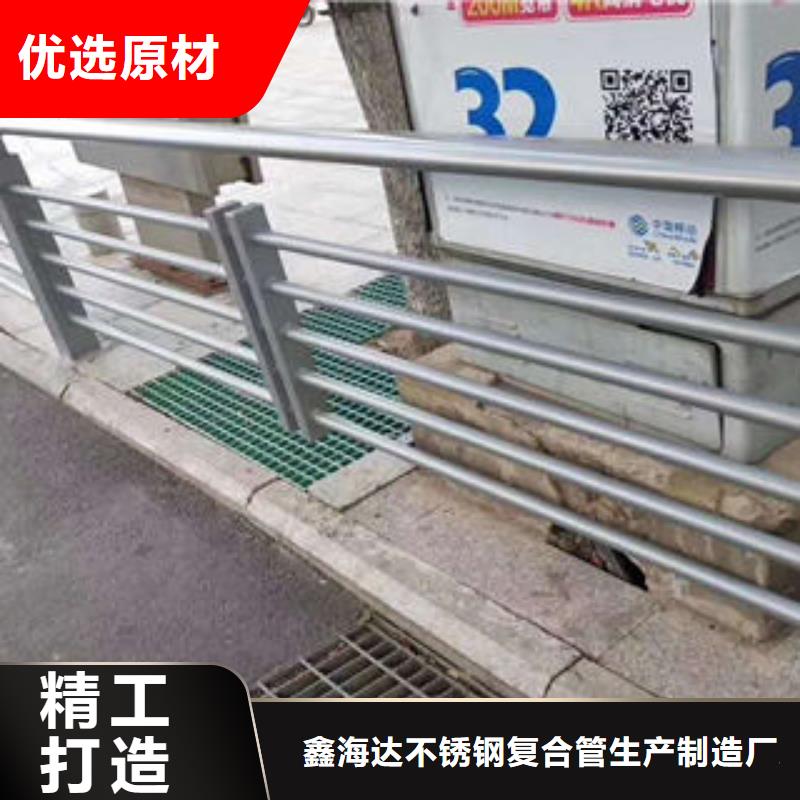 201不銹鋼復合管不銹鋼橋梁護欄多年經驗值得信賴