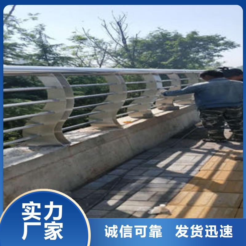 【304不銹鋼復合管】-不銹鋼復合管樓梯扶手貨品齊全