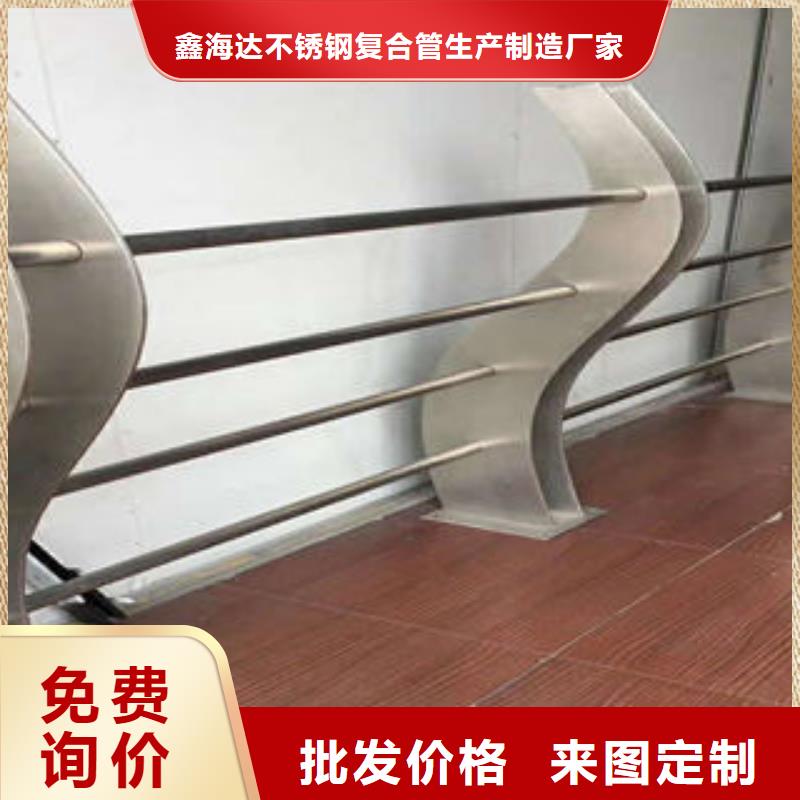 304不銹鋼復合管,不銹鋼復合管品質值得信賴