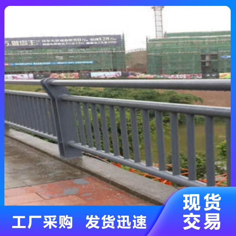 304不銹鋼復合管道路隔離欄桿廠家直銷直供