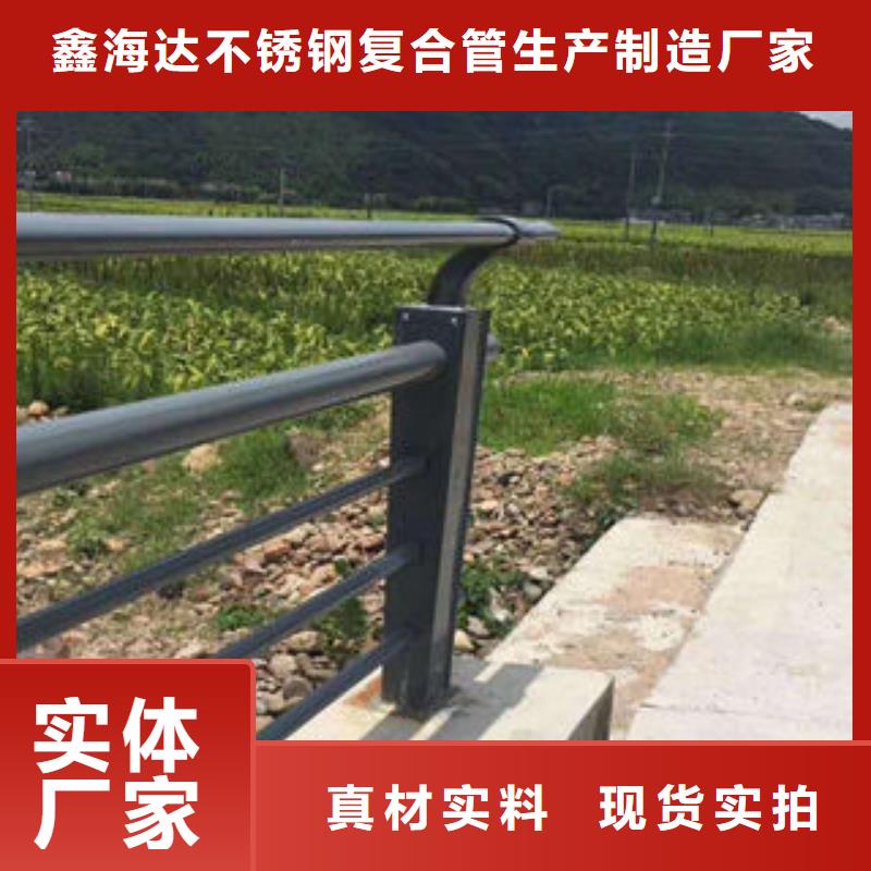 304不銹鋼復(fù)合管-不銹鋼橋梁護(hù)欄今日新品