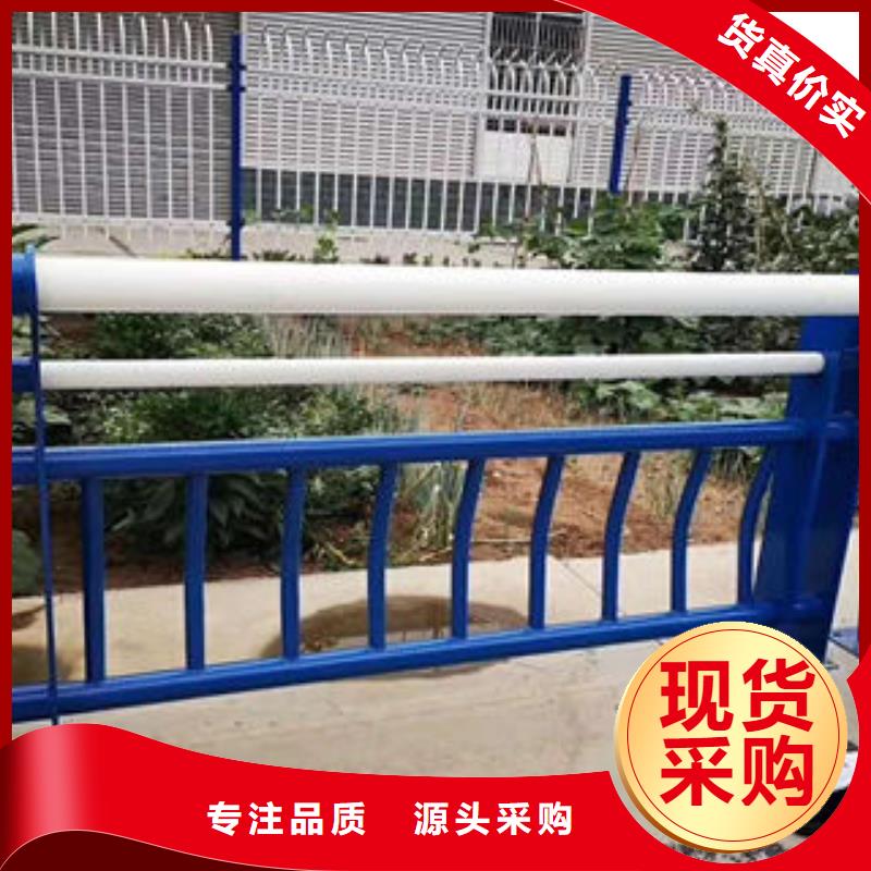 道路隔离栏杆视频-呼兰|阿城|牡丹江|佳木斯|黑河|齐齐哈尔鑫海达道路隔离栏杆_ 鑫海达不锈钢复合管生产制造厂家(哈尔滨市分公司)