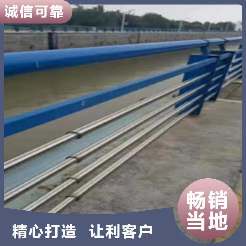 道路隔离栏杆视频-道路隔离栏杆-鑫海达不锈钢复合管生产制造厂家(哈尔滨市分公司)服务区域通河|呼兰|绥化|大兴安岭|佳木斯|大庆|齐齐哈尔|牡丹江