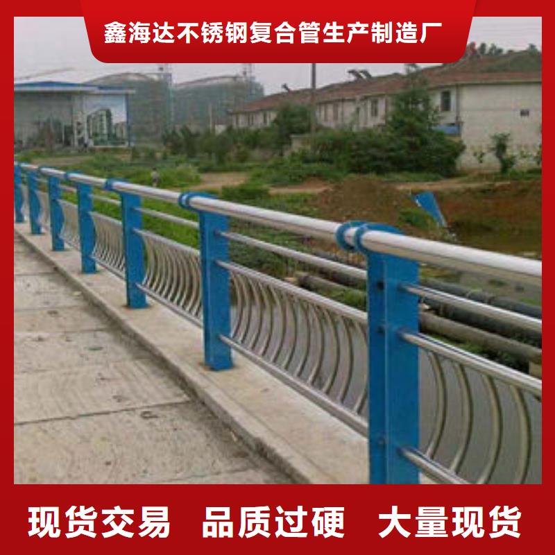 【304不銹鋼復合管】_不銹鋼復合管廠高標準高品質