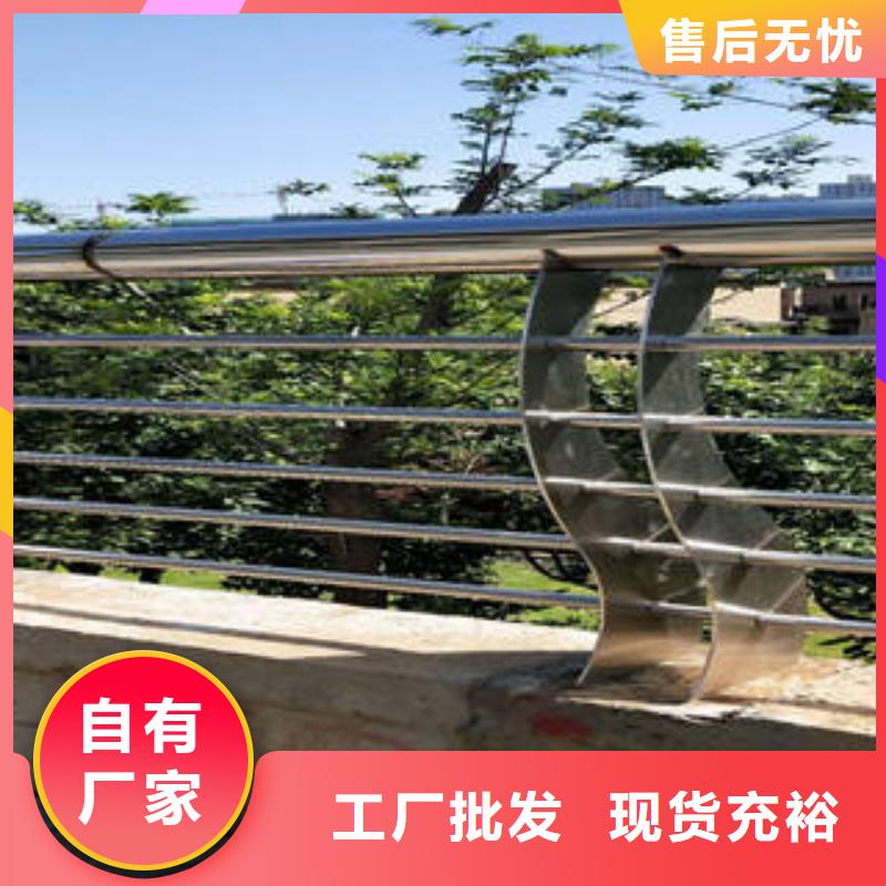 不銹鋼復合管橋梁護欄【304不銹鋼復合管】專業信賴廠家