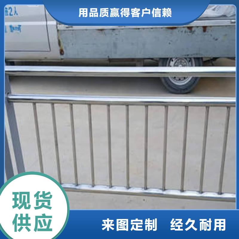 不銹鋼復(fù)合管橋梁護(hù)欄,304不銹鋼復(fù)合管檢驗(yàn)發(fā)貨