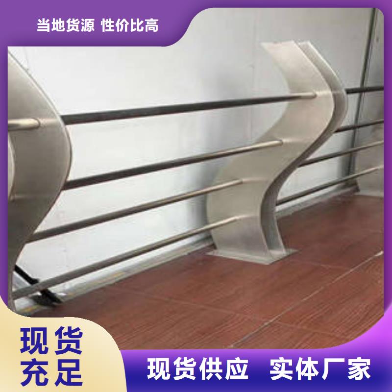 不銹鋼復合管橋梁護欄-不銹鋼復合管樓梯扶手量大從優