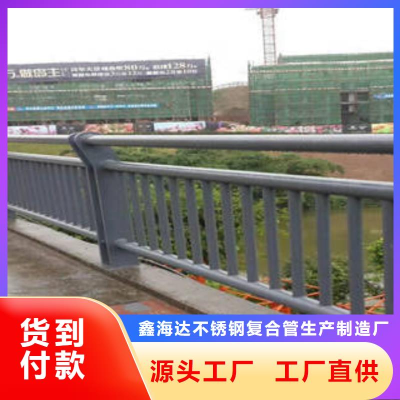 不銹鋼復合管橋梁護欄橋梁護欄立柱專注細節更放心