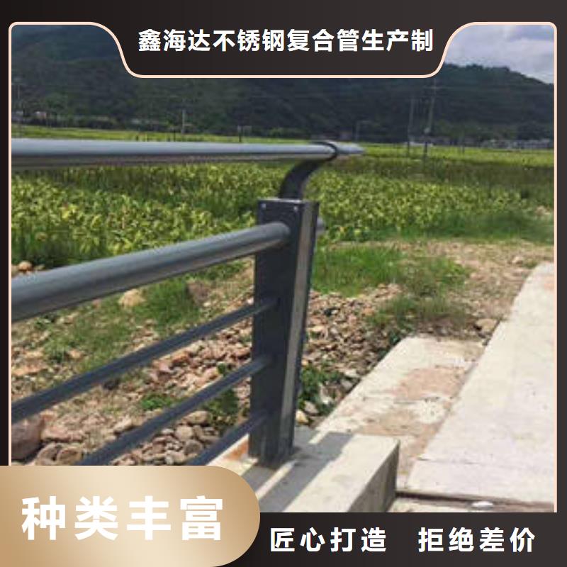 不锈钢复合管桥梁护栏桥梁护栏立柱专注细节更放心