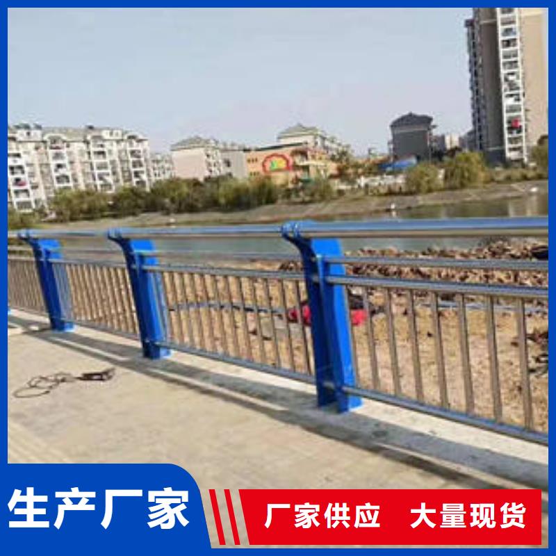 不锈钢复合管桥梁护栏桥梁护栏立柱专注细节更放心