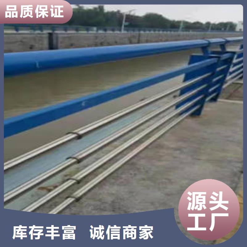 不銹鋼復合管橋梁護欄-不銹鋼復合管樓梯扶手量大從優