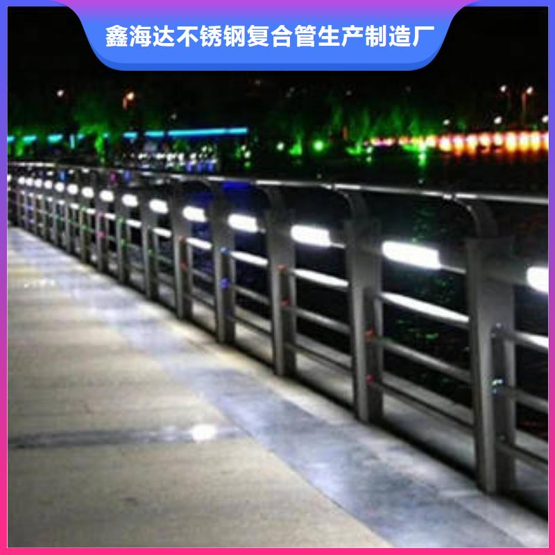 不锈钢复合管桥梁护栏不锈钢复合管楼梯扶手专业按需定制