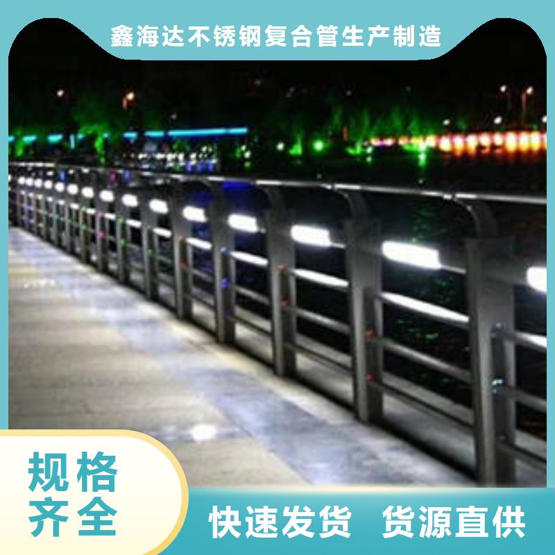 不锈钢复合管桥梁护栏_不锈钢复合管护栏厂家用心制造