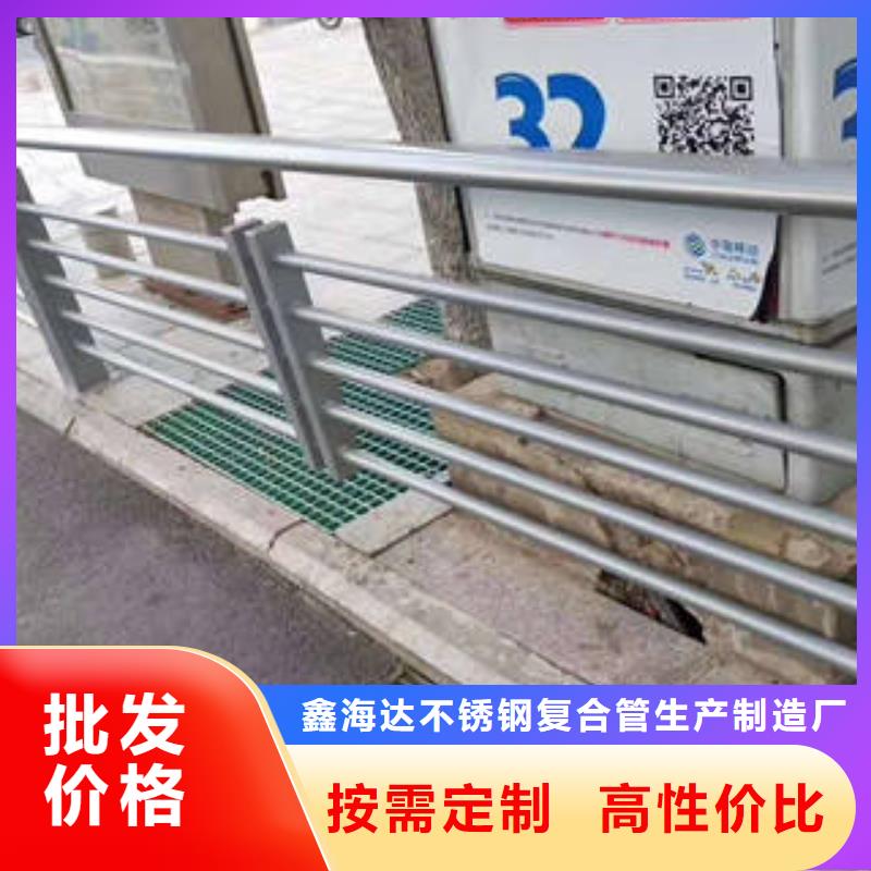 【不銹鋼復(fù)合管橋梁護欄】橋梁護欄立柱貨真價實