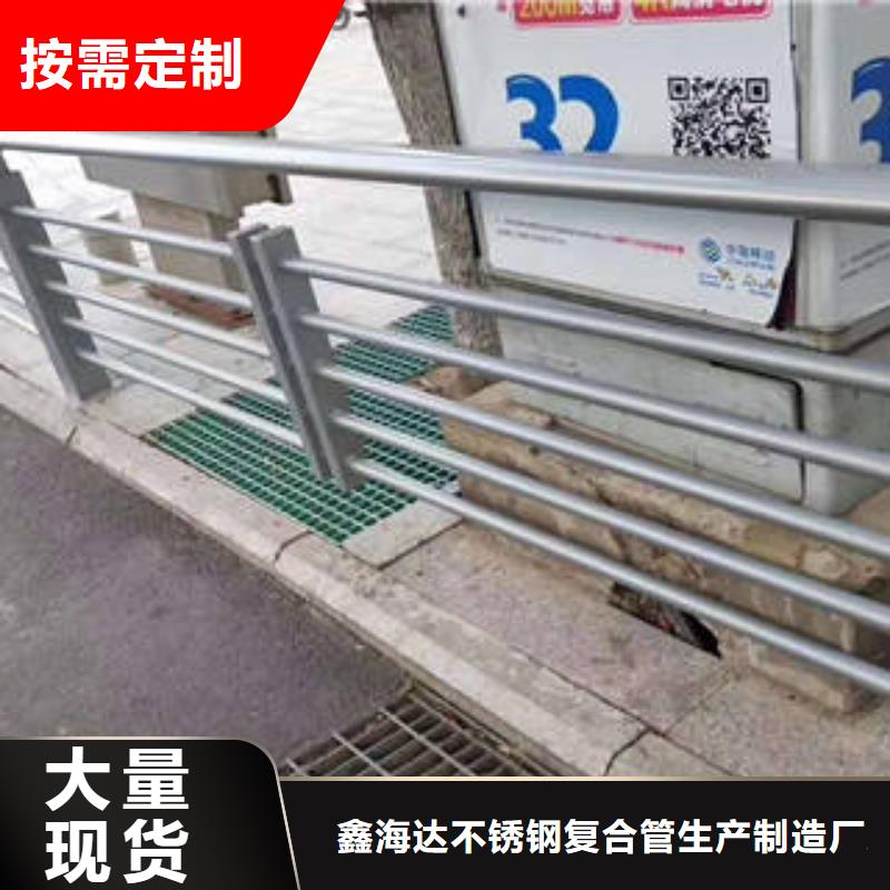 不銹鋼復合管橋梁護欄不銹鋼橋梁護欄產地采購