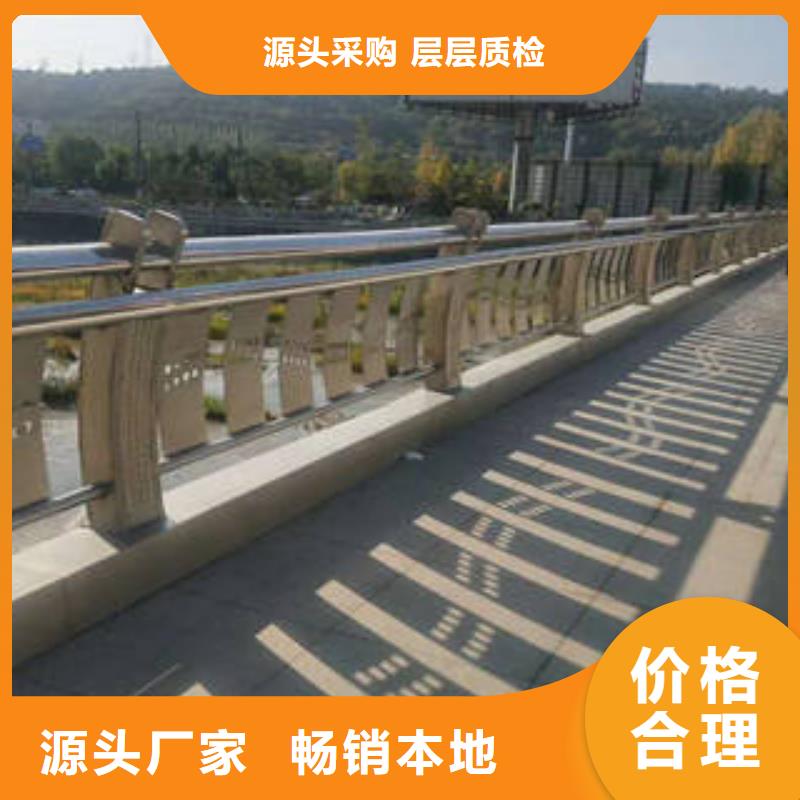 【不銹鋼復合管橋梁護欄】-不銹鋼復合管樓梯扶手產地源頭好貨