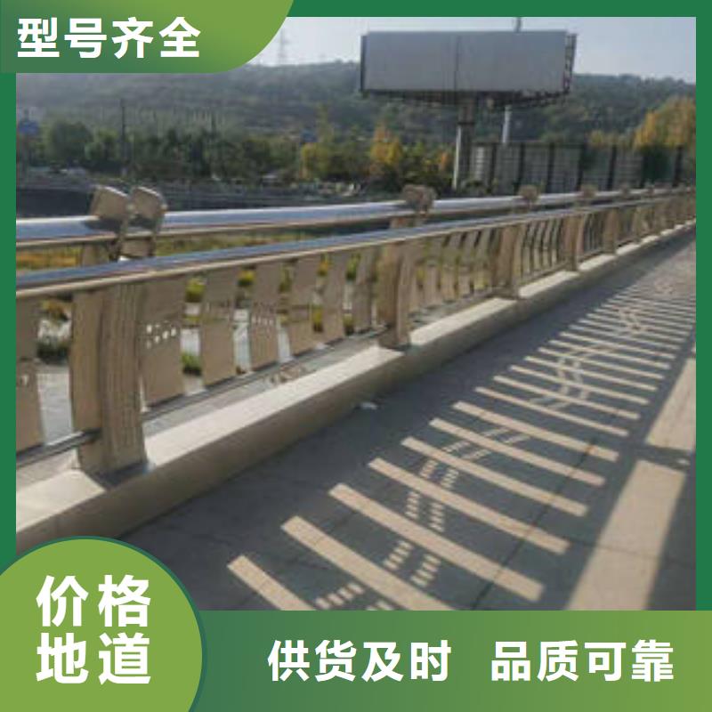 道路隔离栏杆视频-锡山|南长|镇江|扬州|南通|南京|盐城|连云港|徐州道路隔离栏杆多年实力厂家-鑫海达不锈钢复合管生产制造厂家(无锡市分公司)