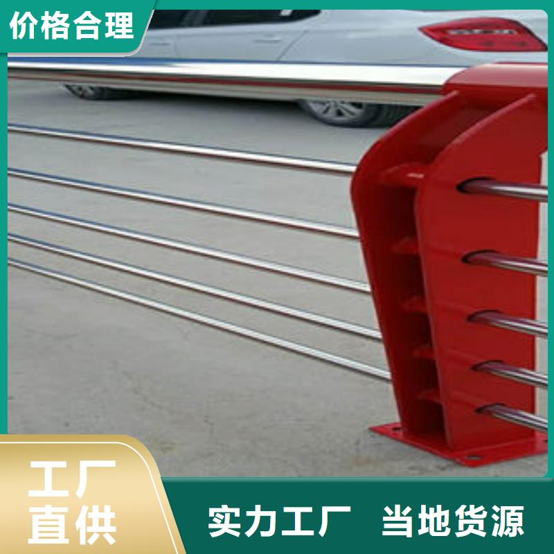 道路护栏不锈钢复合管护栏厂家量大更优惠