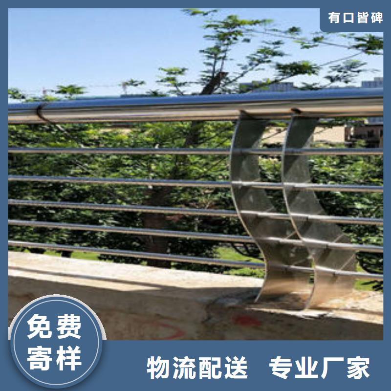 道路護(hù)欄不銹鋼橋梁護(hù)欄支持定制批發(fā)
