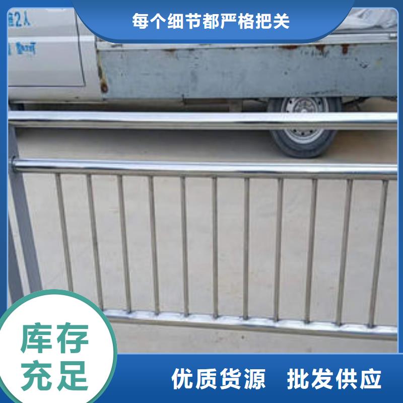 道路護(hù)欄橋梁護(hù)欄立柱現(xiàn)貨采購