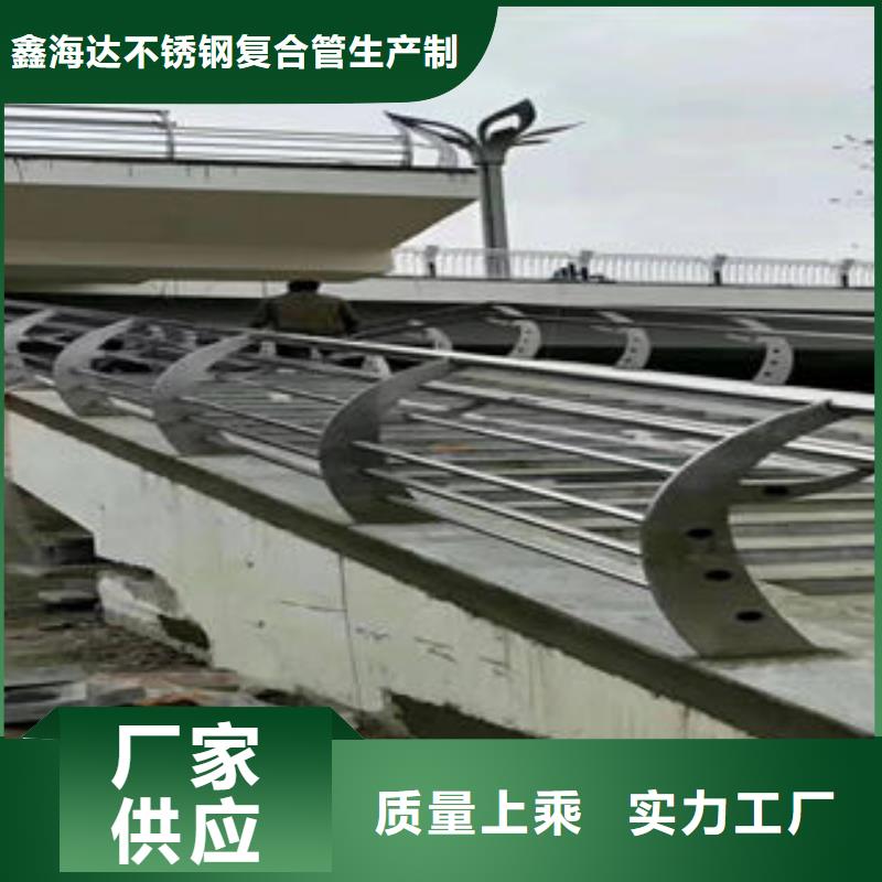 道路护栏不锈钢复合管护栏厂家量大更优惠