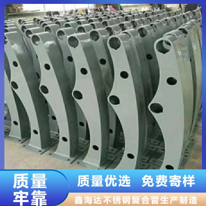 道路護(hù)欄304不銹鋼復(fù)合管高標(biāo)準(zhǔn)高品質(zhì)