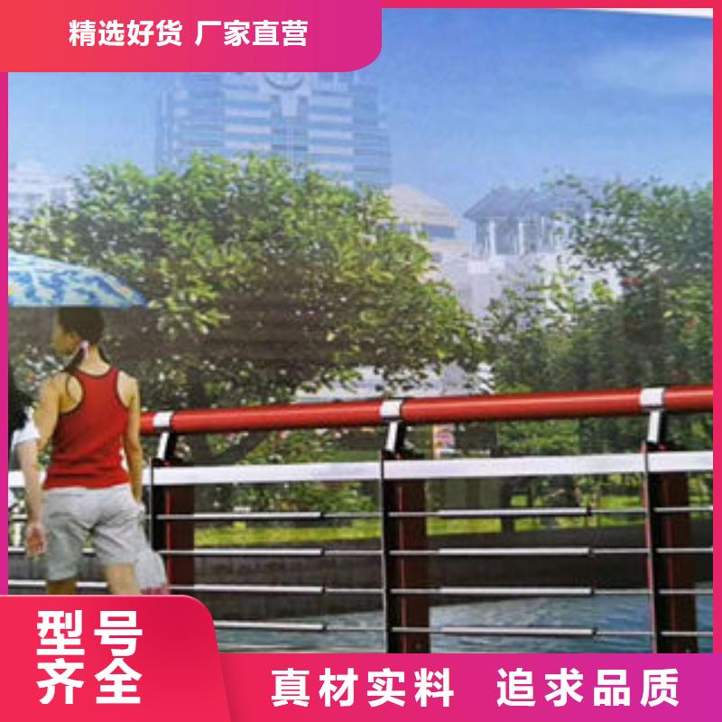 【道路護(hù)欄】201不銹鋼復(fù)合管可零售可批發(fā)
