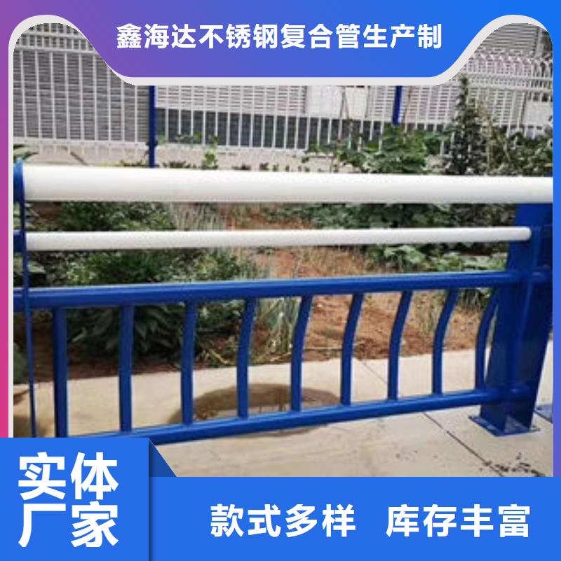 道路護欄-304不銹鋼復合管一站式廠家