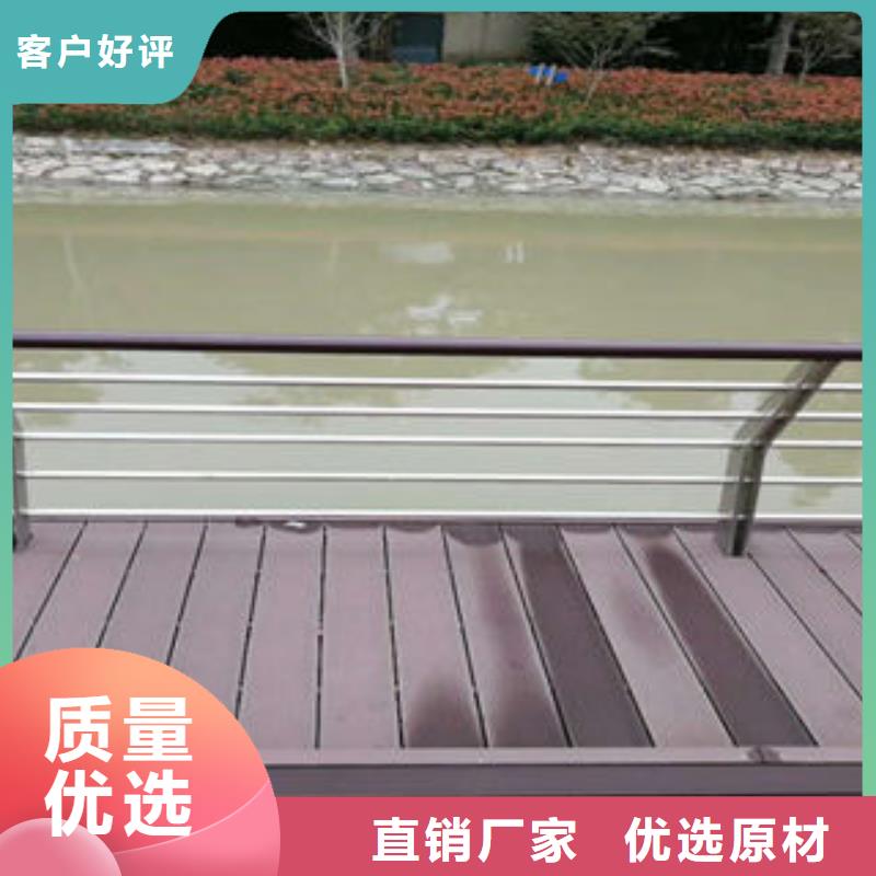 道路護欄-304不銹鋼復合管一站式廠家