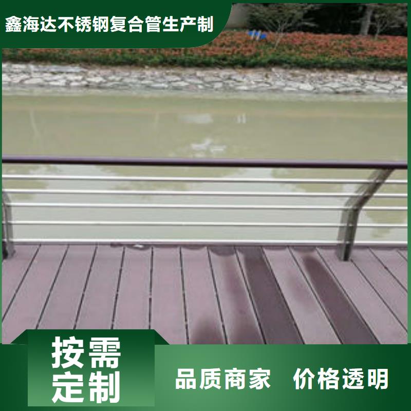 【道路護欄】_304不銹鋼復合管專業的生產廠家