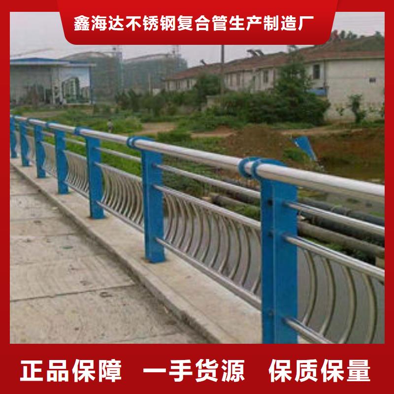 道路護欄304不銹鋼復合管服務至上