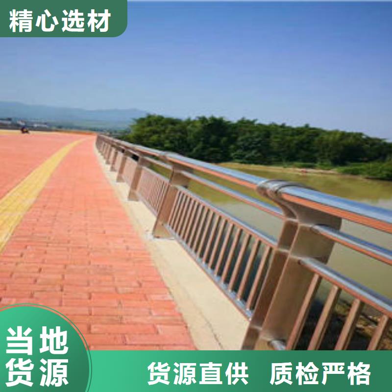 道路护栏_不锈钢复合管护栏直销厂家