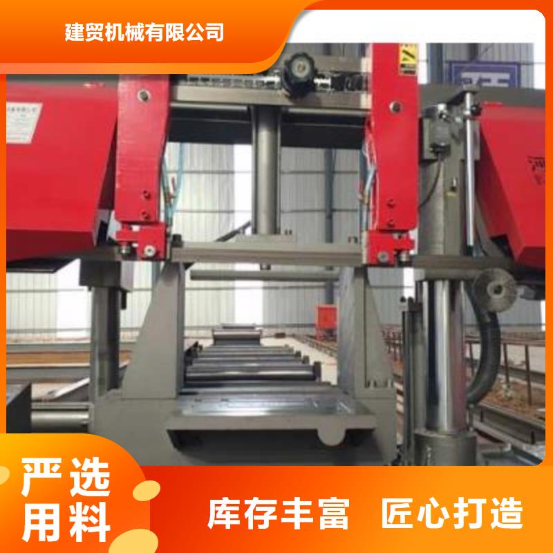 鋼筋鋸床操作常識